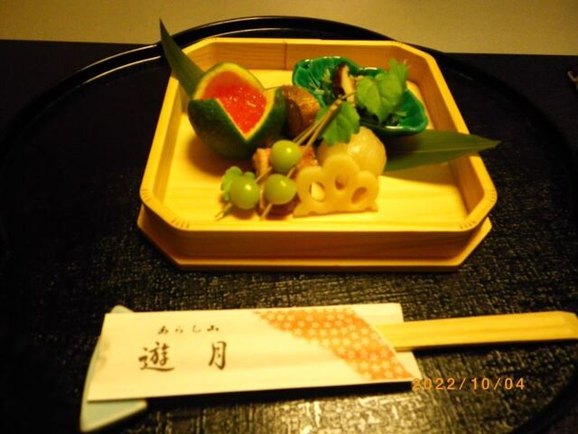 Kyoryori Yugetsu Arashiyama