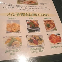 廣東料理 民生 ヒルトンプラザウエスト店 - 