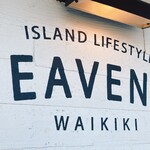 HEAVENLY Island Lifestyle - HEAVENLY Island Lifestyle