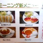 シルバーストーン - 