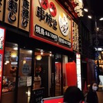 Yakitori Toriko - 店外観