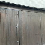 イタリア料理 今井 - 