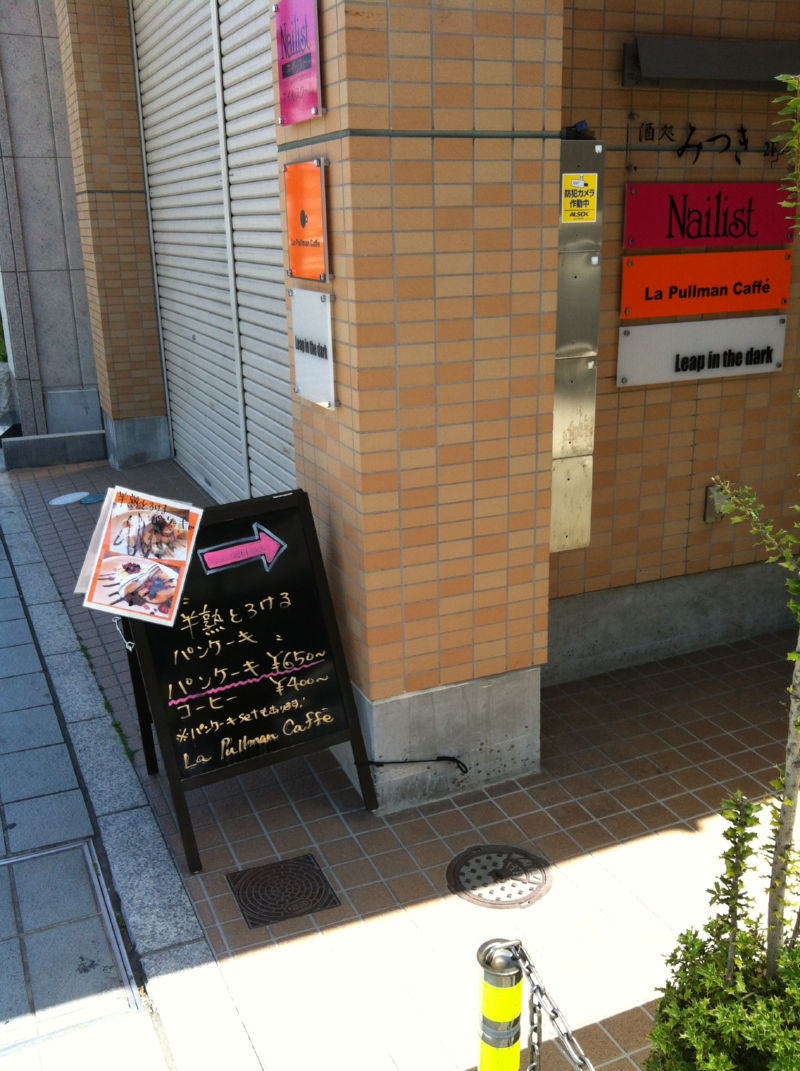 La Pullman Caffe' name=