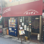 Gandhi - 入口