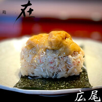 鮨 在 - 