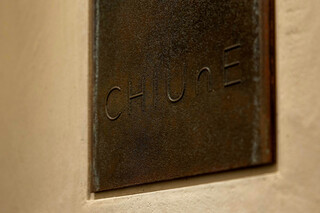 CHIUnE - 