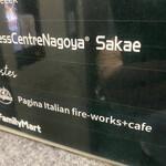 Pagina Italian fire-works + Cafe - 