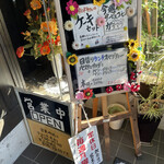 アイランドカフェ - 