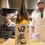 車力門 おの澤 - 