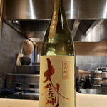 車力門 おの澤 - 