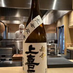 車力門 おの澤 - 