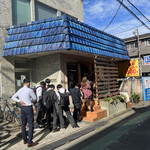 一番いちばん - 