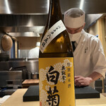 車力門 おの澤 - 