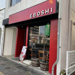 EBOSHI - 