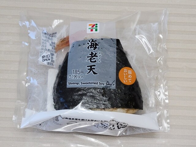 SEVEN ELEVEN Nagoya Ibukacho Ten photo 2