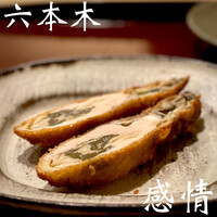 感情 - 