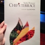 ガーデンレストラン シェフズ テラス - 