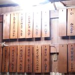 大とら - メニュー。