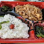 Atsuatsu Bentou Misawa - 