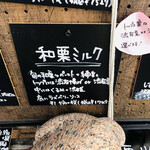 はいむる珈琲店 - 