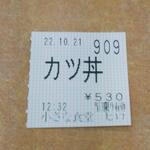 小さな食堂 ヒロ - 