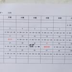 小さな食堂 ヒロ - 