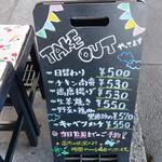 小さな食堂 ヒロ - 