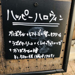 はいむる珈琲店 - 