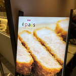 epais - 