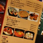 ソウル トゥ ソウル - 