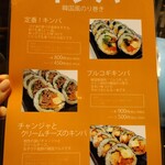 ソウル トゥ ソウル - 