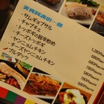 ソウル トゥ ソウル - 