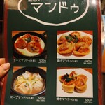 ソウル トゥ ソウル - 