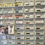 清湯醤油 ほし乃 - 券売機