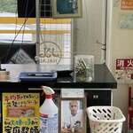 ザイカ・カレーハウス - 