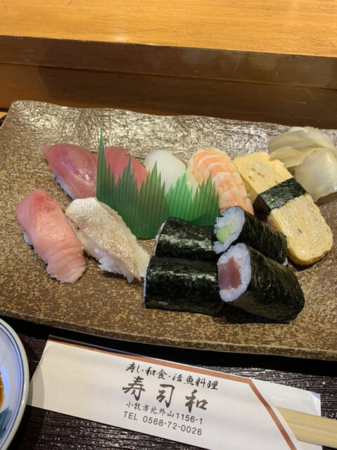 Sushi Kazu photo 3