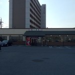 亀八食堂 - 亀八食堂