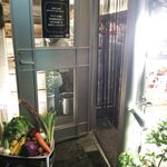 麺や 庄の gotsubo - 
