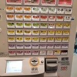 王道家直系 IEKEI TOKYO - 