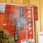 Onsen Shokudou - 