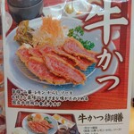 Shabushabu Kinkou - 