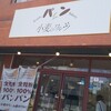 小麦のワルツ - 小麦のワルツ
