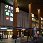 油や - JR長野駅(2022年10月)