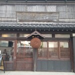 Hachinohe Shuzou Kabushiki Gaisha - 