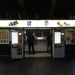 一〇そば - 7番8番ホーム