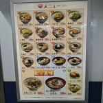 一〇そば - きのこラー油ってどうなんだろ？