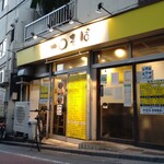 一〇そば - このお店最高に好き！