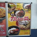 一〇そば - カレーはいいね