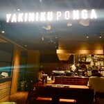 Yakiniku Ponga - 