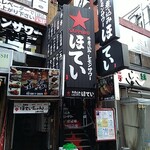 一〇そば - 行ったことないね